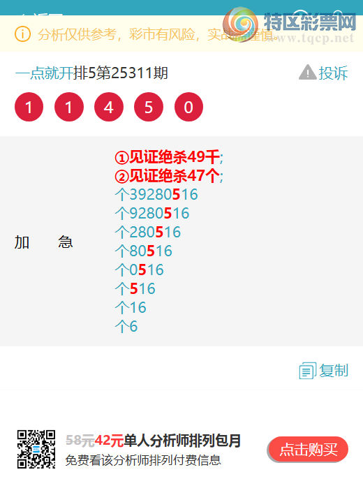 [] 25318:β,3,5,5,3,4,1,4ͼ]322 / :һͿ / ID:1169634