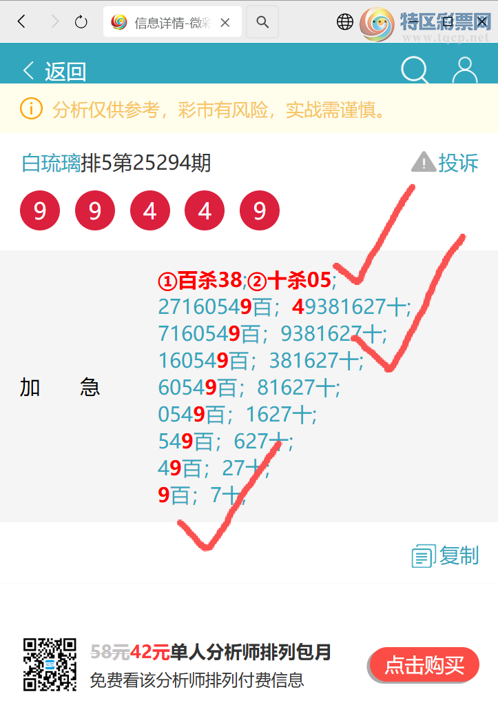 [] 25318:ж,X56X,X73X,X02X,X09Xͼ]841 / : / ID:1169636