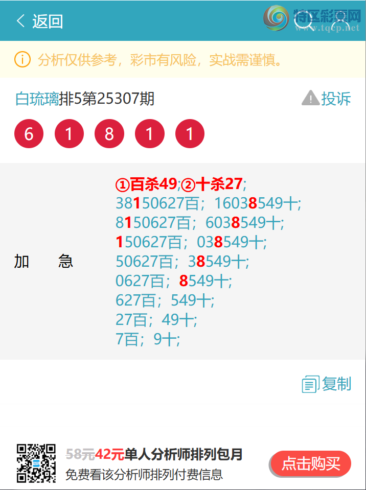 [] 25318:ж,X56X,X73X,X02X,X09Xͼ]300 / : / ID:1169636