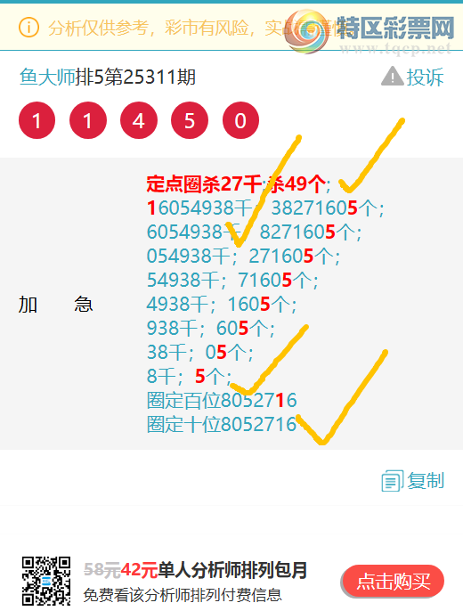 [] 25318::75X6,9181,9736,44X5,1095,11X5ͼ]388 / :ʦ / ID:1169638