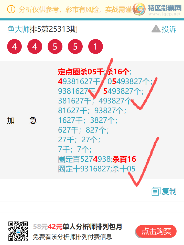 [] 25318::75X6,9181,9736,44X5,1095,11X5ͼ]611 / :ʦ / ID:1169638