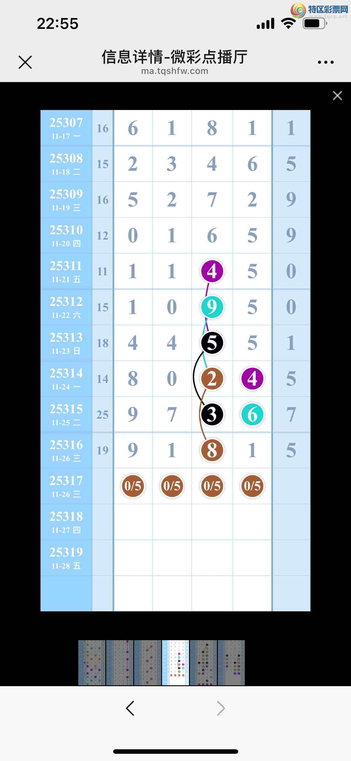 [] 25318ڣˣ05룬㲥ͼ!ͼ桿783 / :kM84891 / ID:1169640