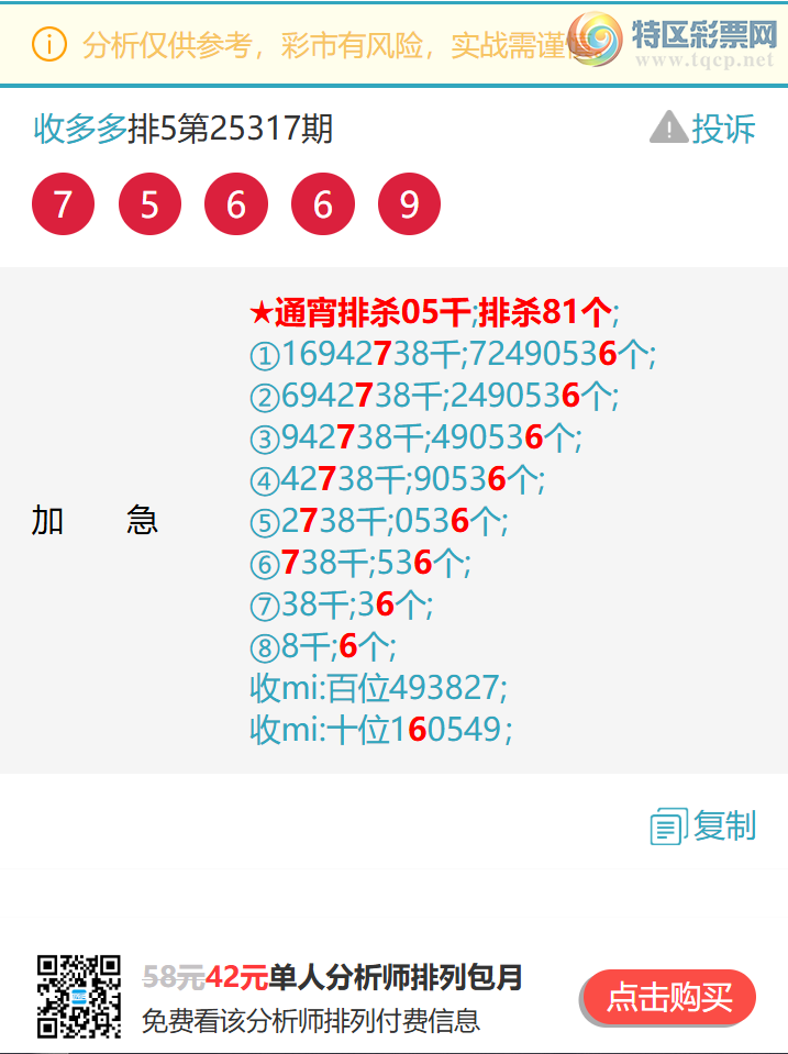 [] 25318:{ն}7X66,9736,8024,1095,23X6,6XX1ͼ]199 / :ն / ID:1169643