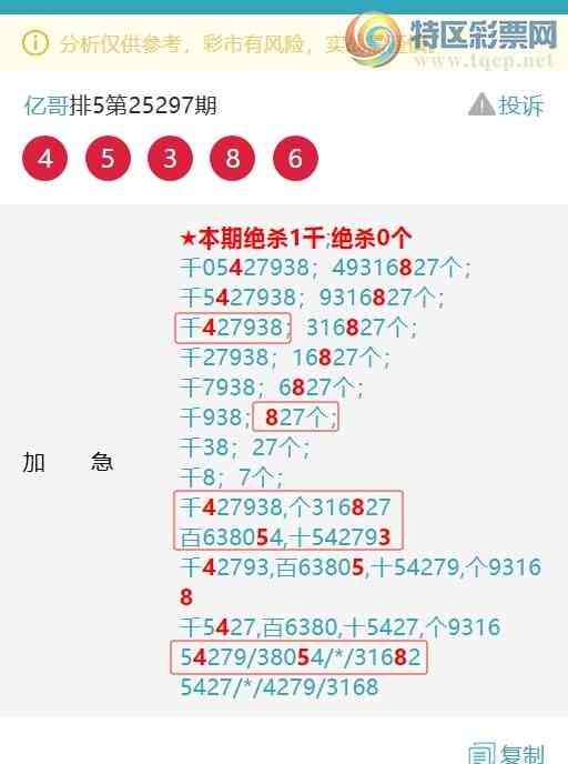 [] 25318: 75669X81,9X36,8X24,44X5,1095ͼ]193 / :ڸ / ID:1169647