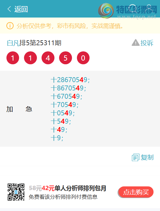 [] 25318:OKʮλ: 1OK,2OK,4OK,4OK,2OK,2OK,3OKͼ]103 / :׷ / ID:1169648