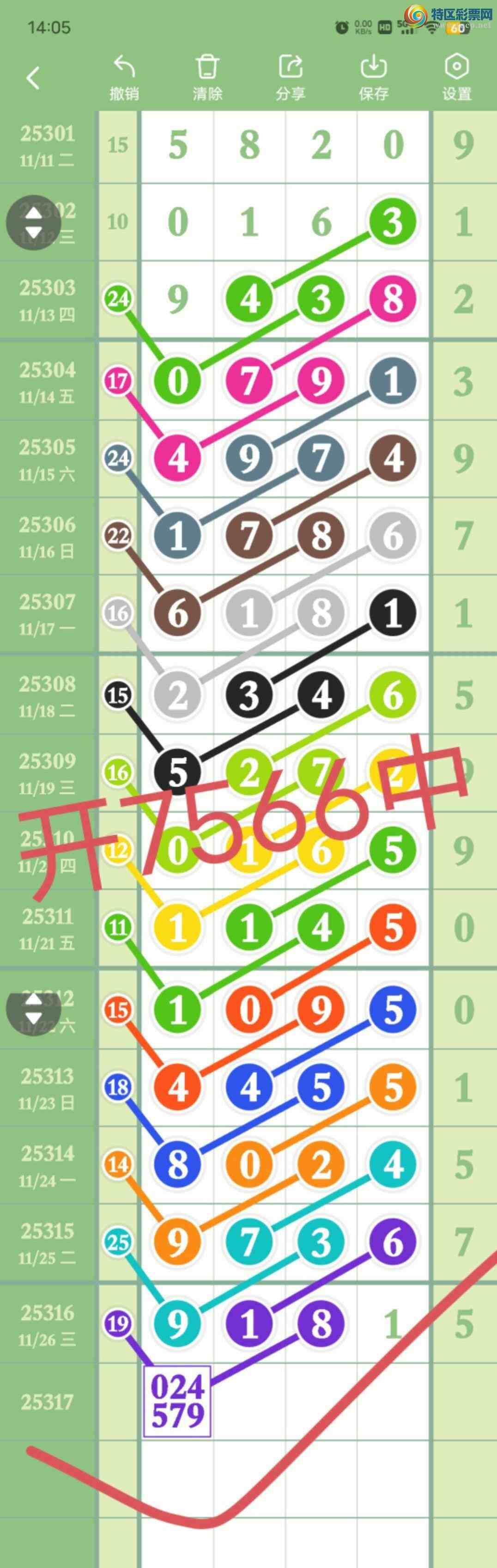 [] 25318:4ͷβɹ,75X6,Χ.ɱ8Сͼ桿876 / : / ID:1169653