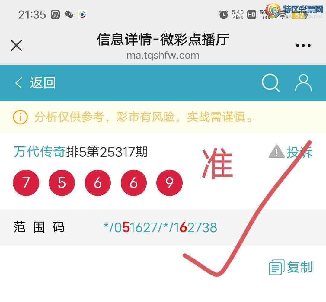 [] 25318:4ͷβɹ,75X6,Χ.ɱ8Сͼ桿450 / : / ID:1169653