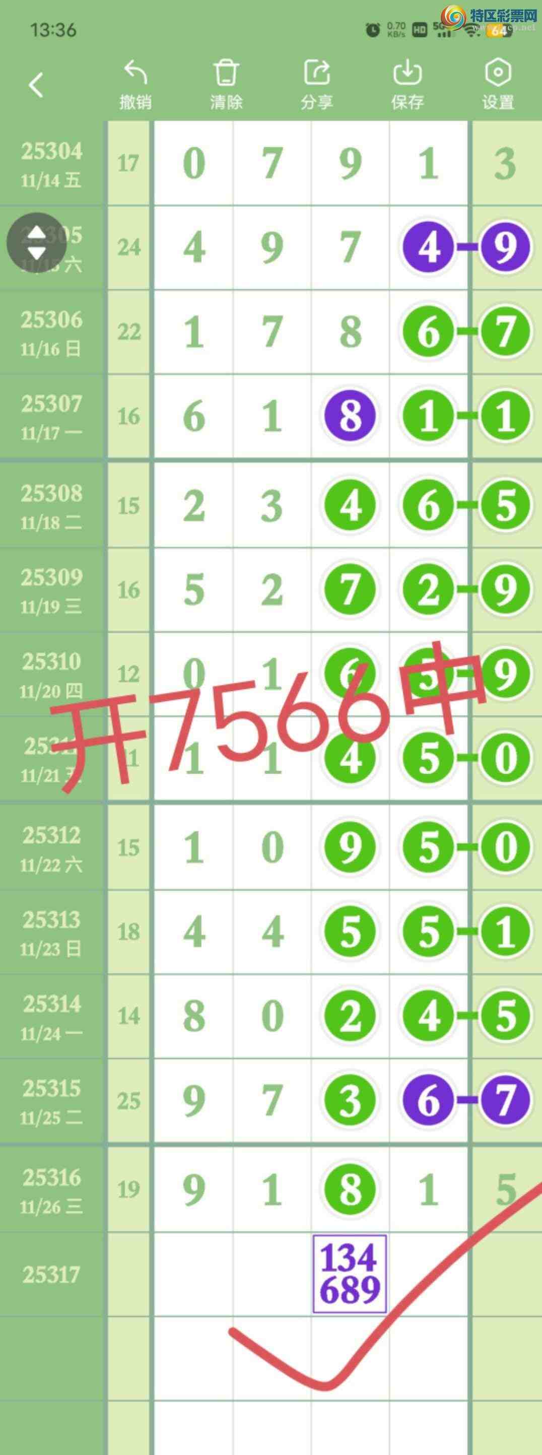 [] 25318:4ͷβɹ,75X6,Χ.ɱ8Сͼ桿480 / : / ID:1169653