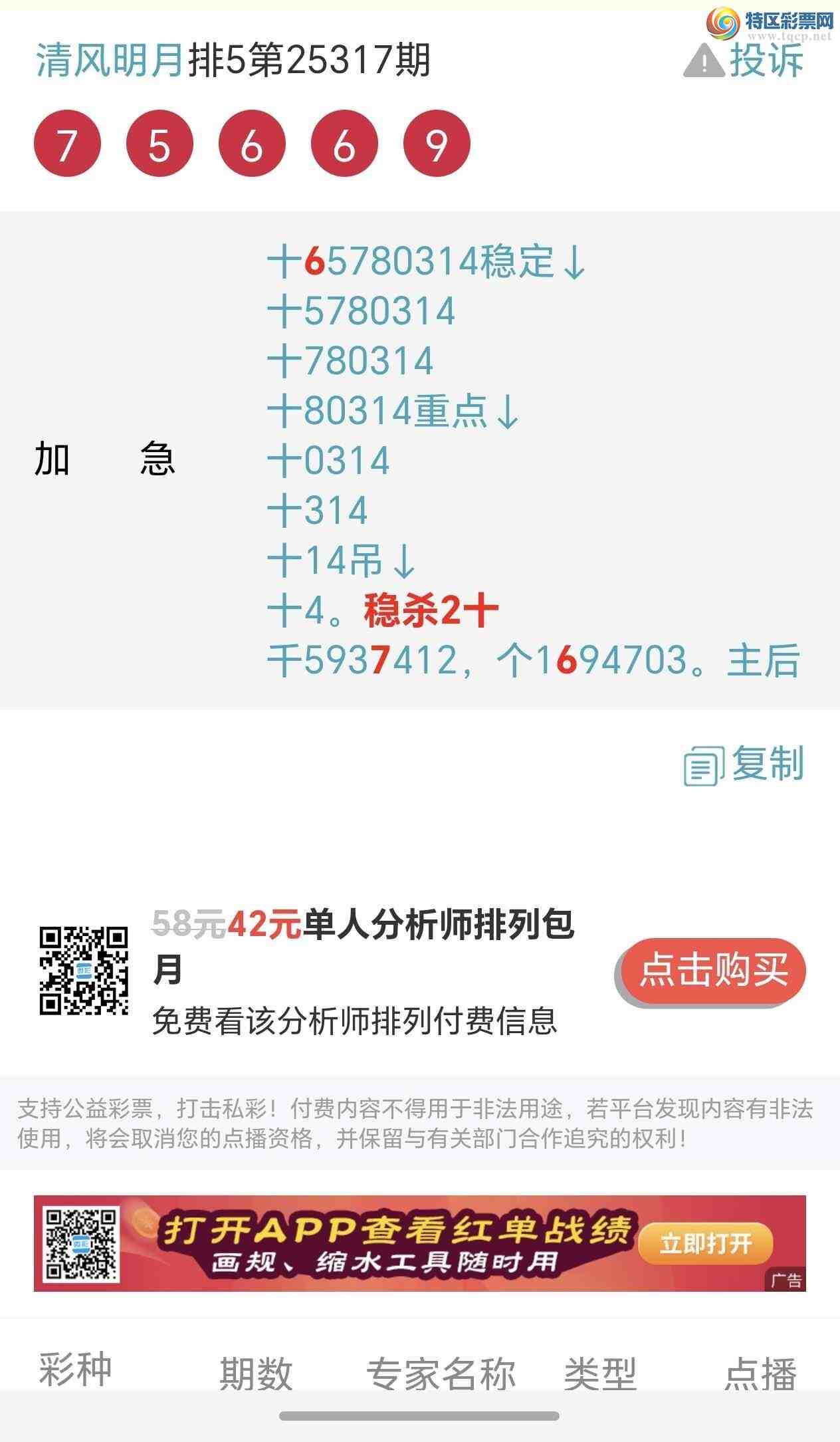 [] 25318ڣȶλʮ죡ֶн²οͶ494 / :~~ / ID:1169661