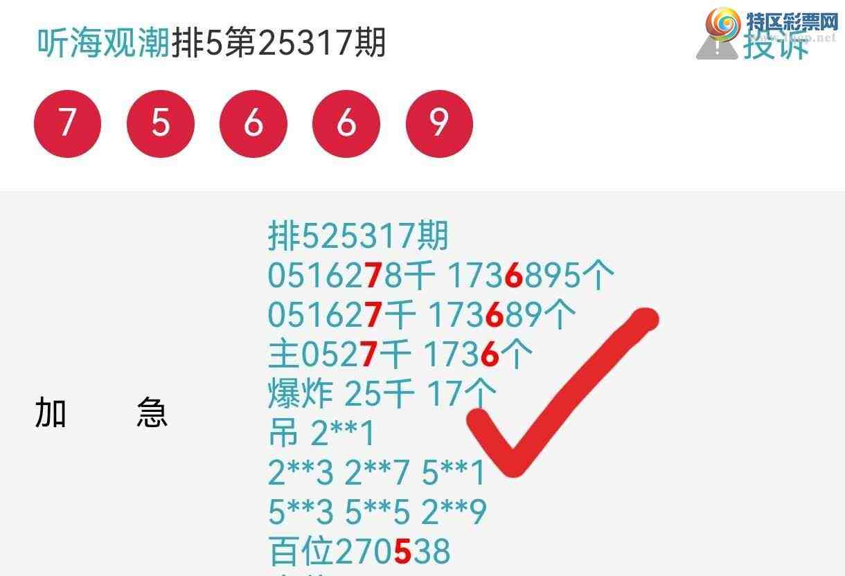 [] 25318ڣϲڼӼ4ͷ4β7XX6ͼ桿572 / :۳ / ID:1169674