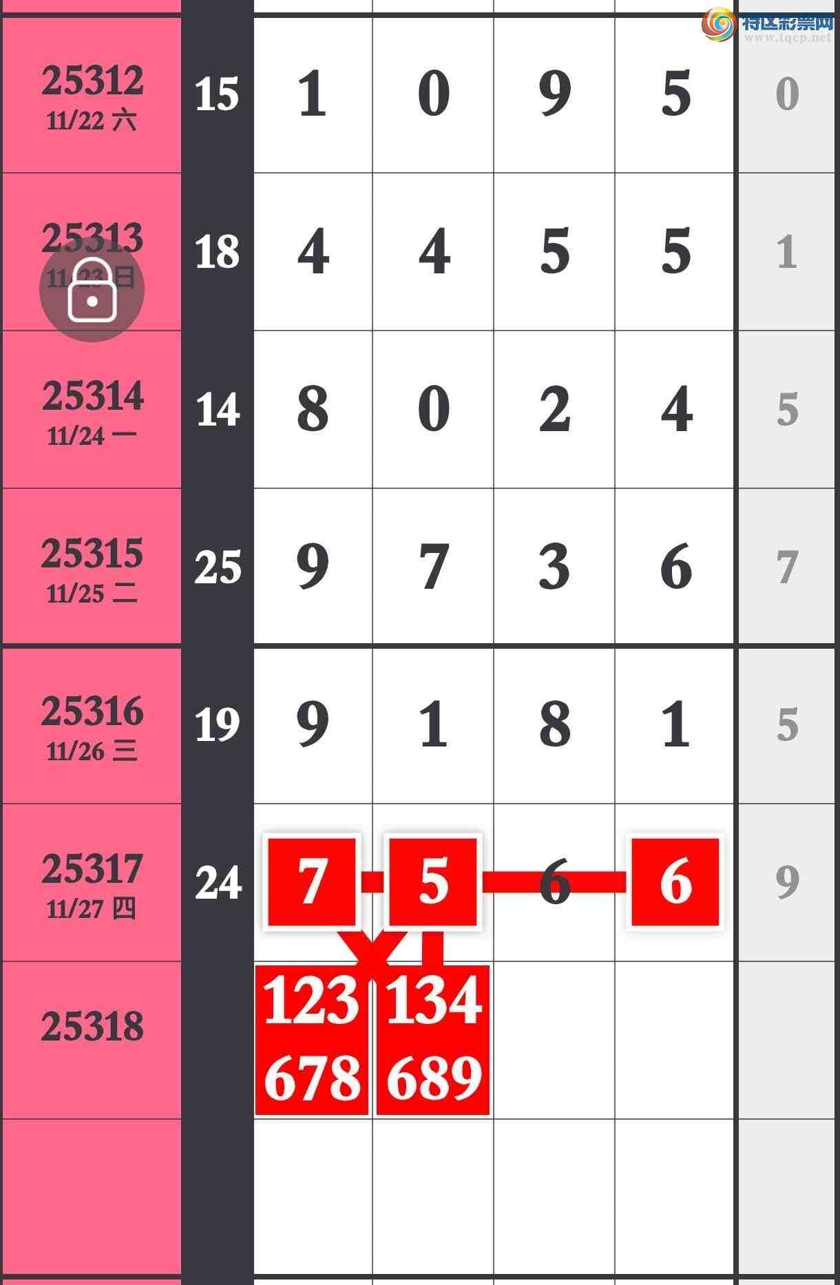 [] 25318ڣϲڼӼ4ͷ4β7XX6ͼ桿693 / :۳ / ID:1169674