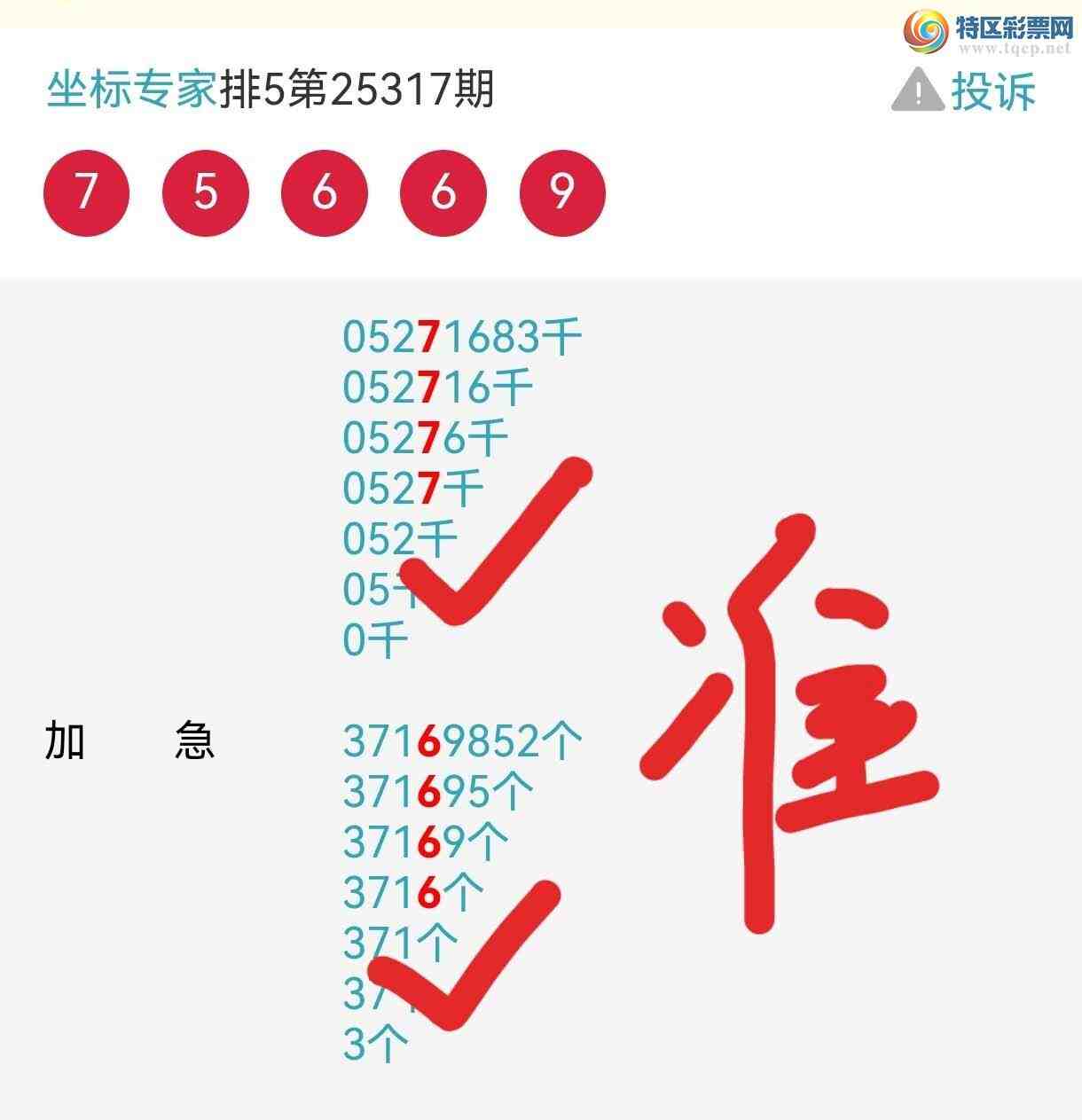 [] 25318ڣϲڼӼֳɹ7XX6ͼ桿840 / :ר / ID:1169675