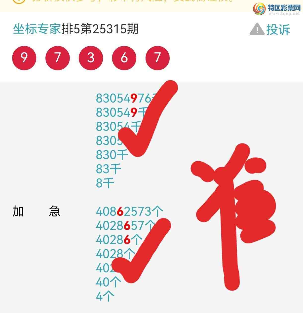 [] 25318ڣϲڼӼֳɹ7XX6ͼ桿69 / :ר / ID:1169675