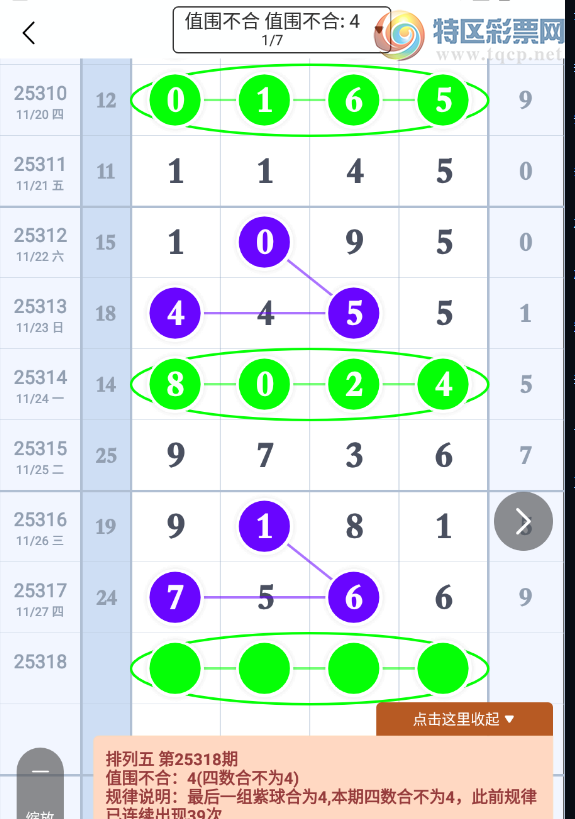 [������] 25318�ڣ��������05����38���� 16��42�ɽ���ͼ�桿722 / ����:�趯�漣11 / ����ID:1169775