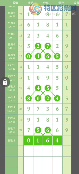 [] 25318ڣλ ֱ οͼ899 / :A / ID:1169870