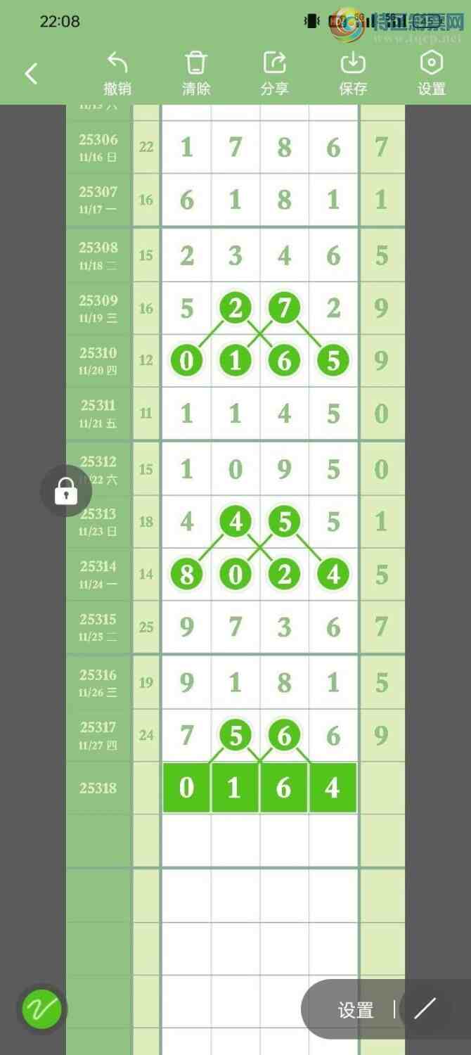 [] 25318ڣϳͷڵһͷ16227ͼ桿35 / :ҹҹ / ID:1169622