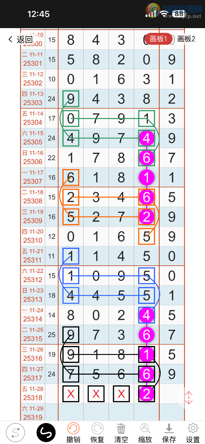 [������] 25318�ڡ��þò����þü�������ͼ�桿751 / ����:����ĪȰ�� / ����ID:1169966
