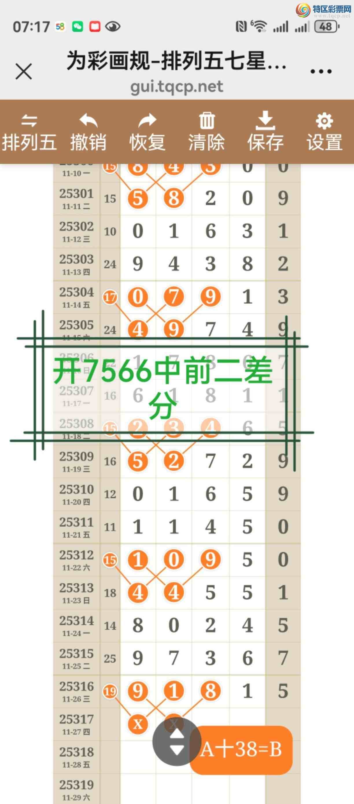 [] 25318ڣУþò319 / :֮ / ID:1170024