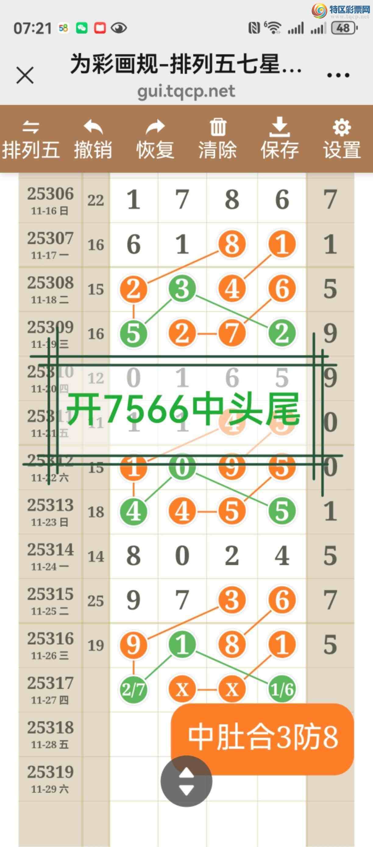 [] 25318ڣУþò863 / :֮ / ID:1170024