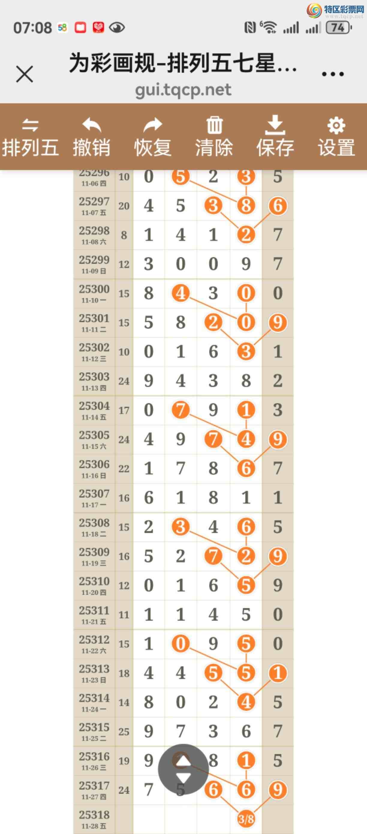 [] 25318ڣУþò882 / :֮ / ID:1170024