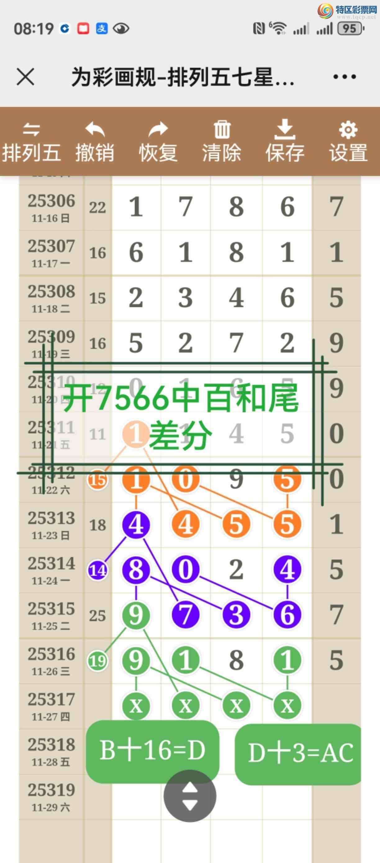 [] 25318ڣУþò52 / :֮ / ID:1170024