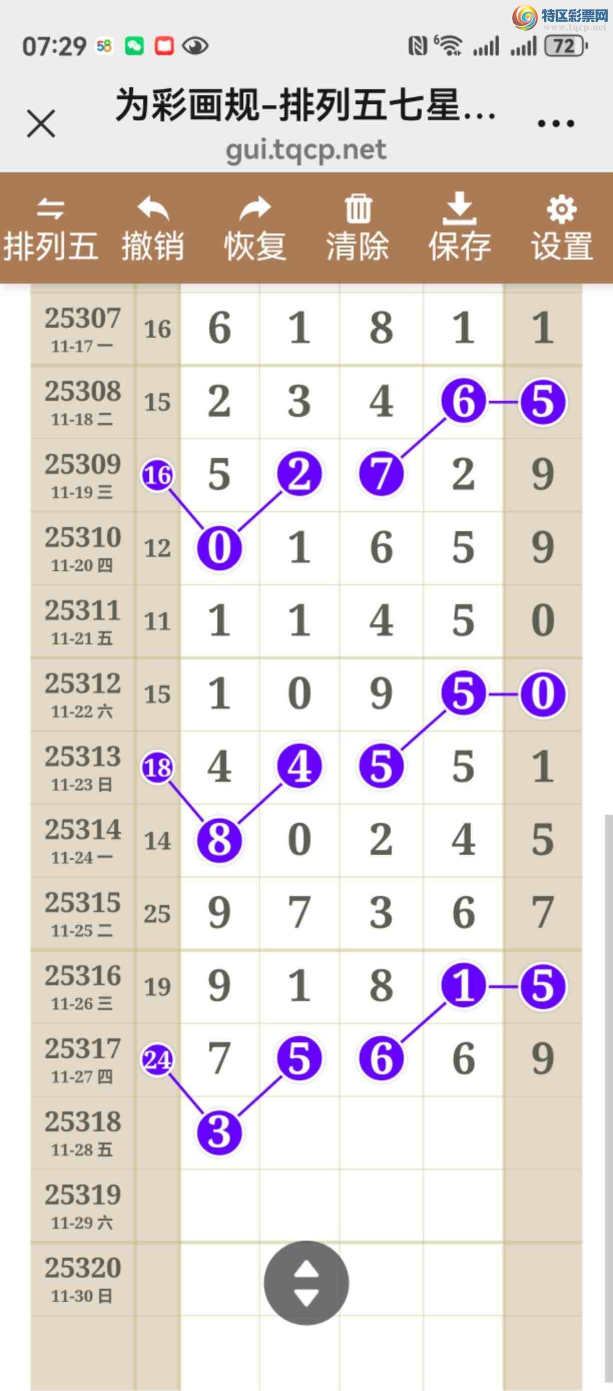 [] 25318ڣУþò457 / :֮ / ID:1170024