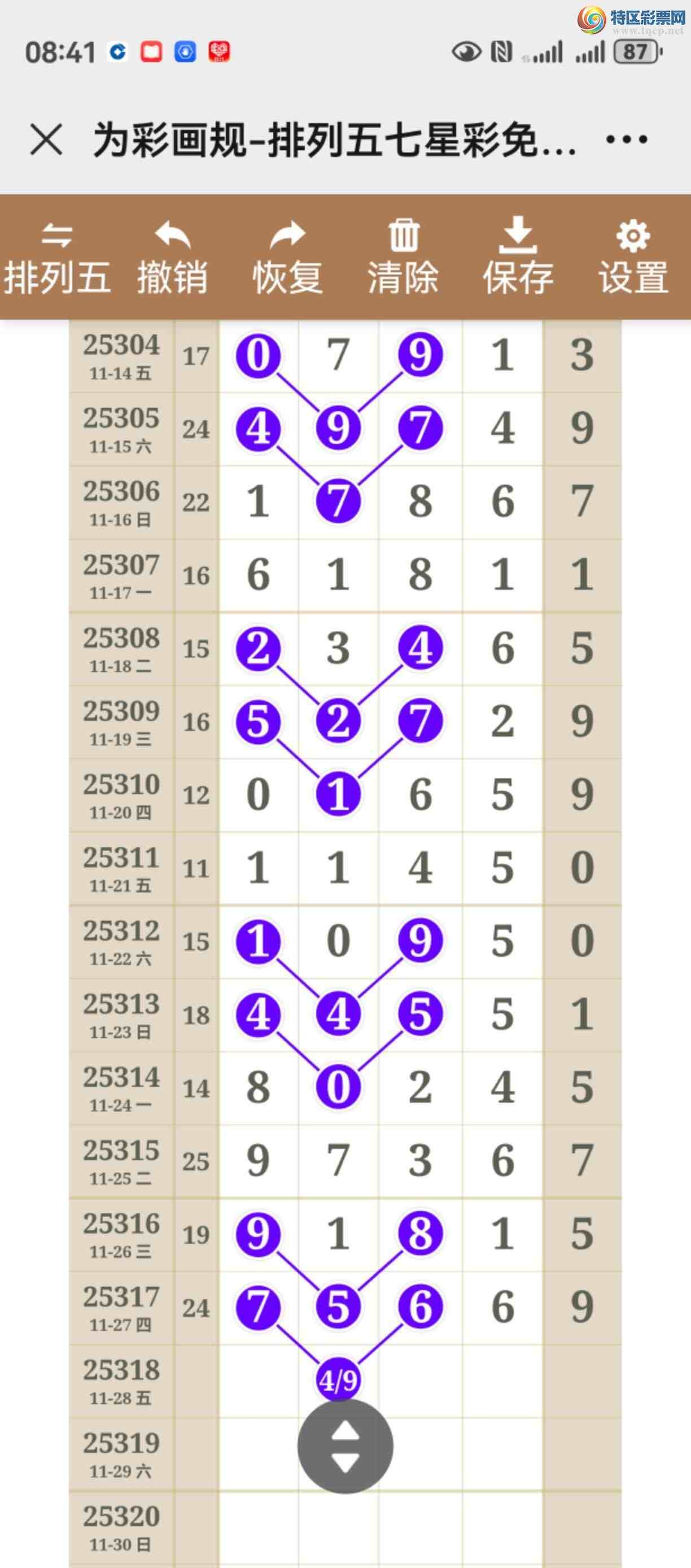 [] 25318ڣУþò774 / :֮ / ID:1170024