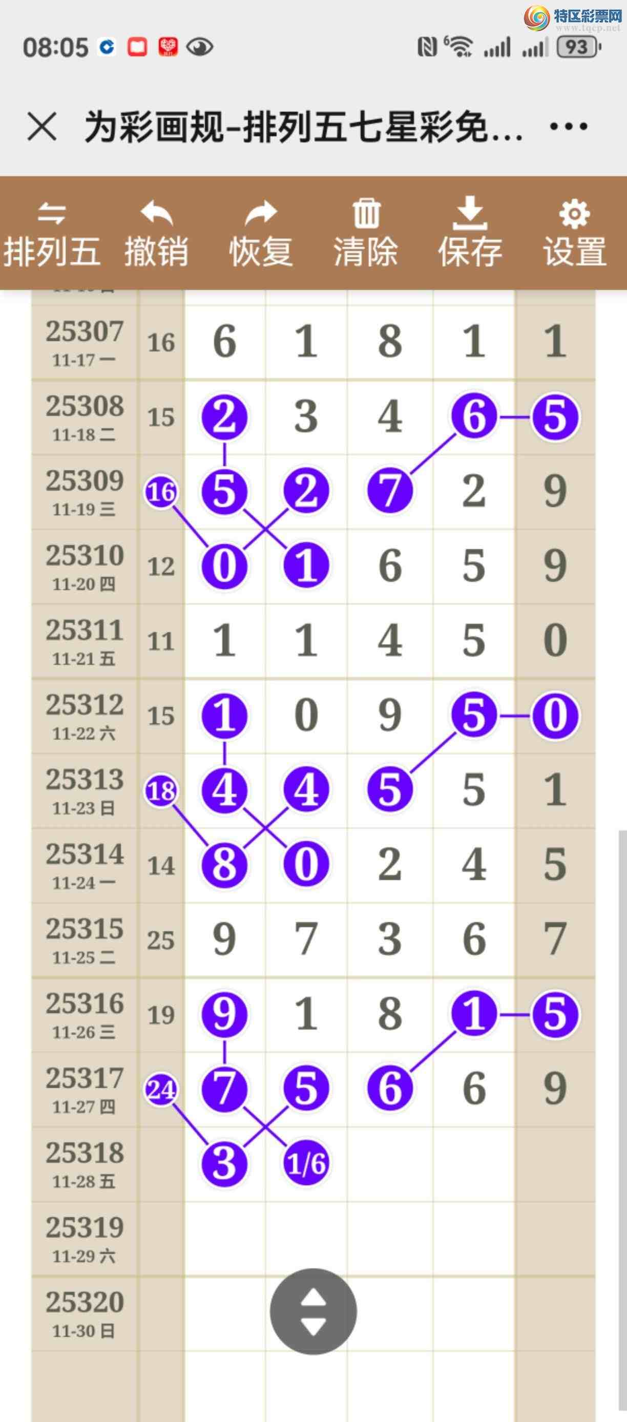 [] 25318ڣУþò610 / :֮ / ID:1170024