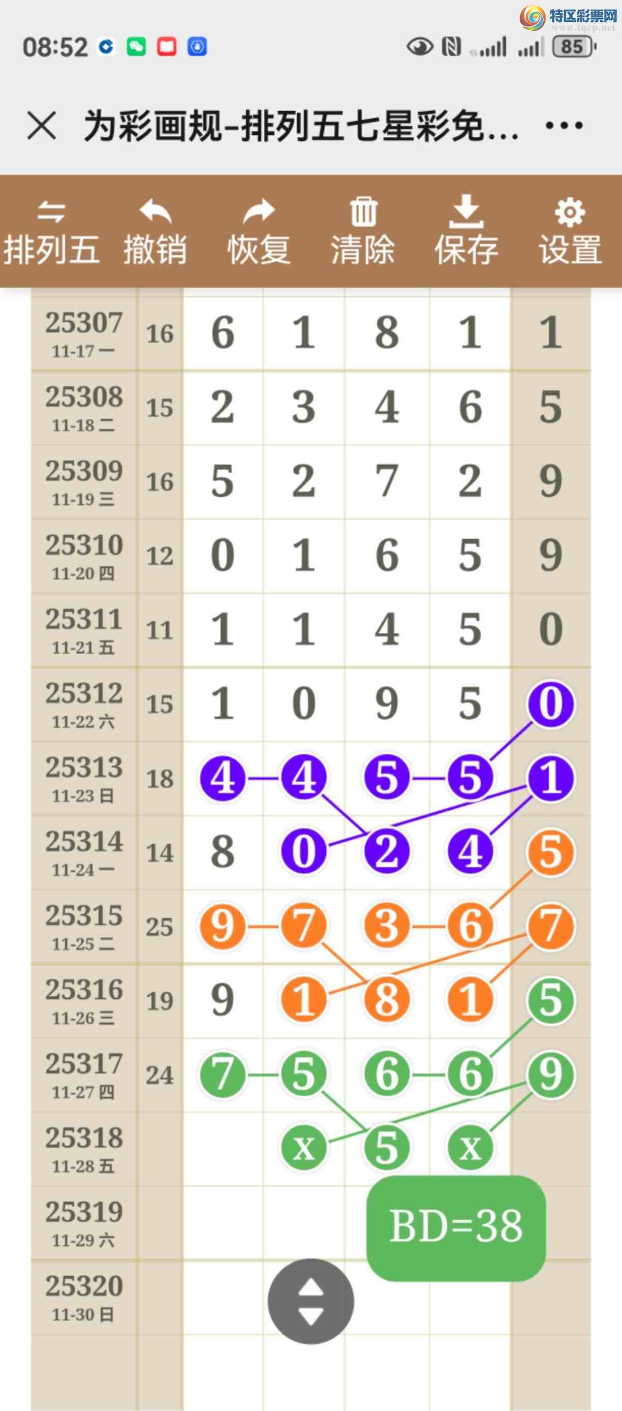 [] 25318ڣУþò636 / :֮ / ID:1170024