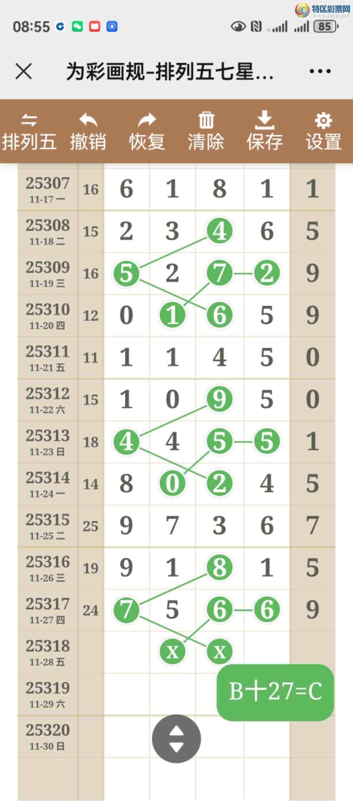 [] 25318ڣУþò693 / :֮ / ID:1170024