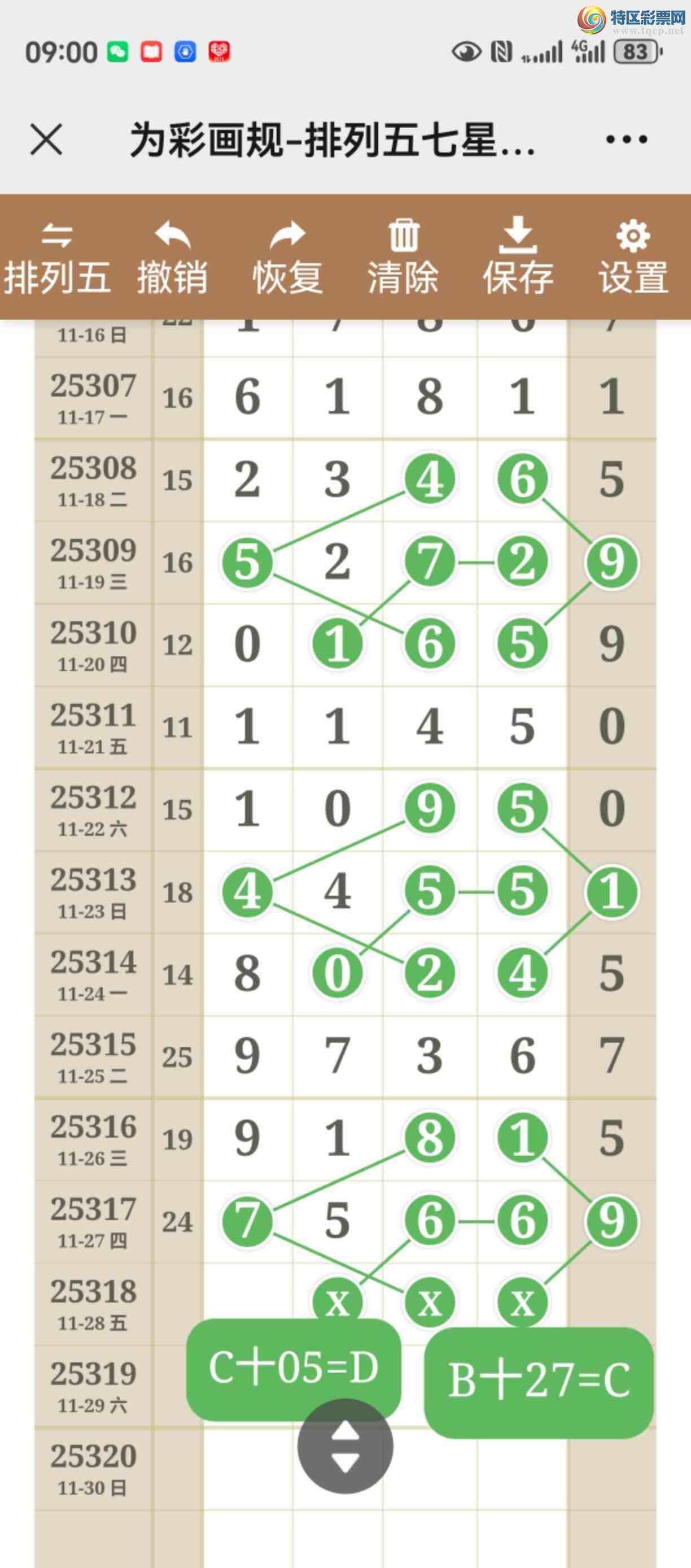 [] 25318ڣУþò539 / :֮ / ID:1170024