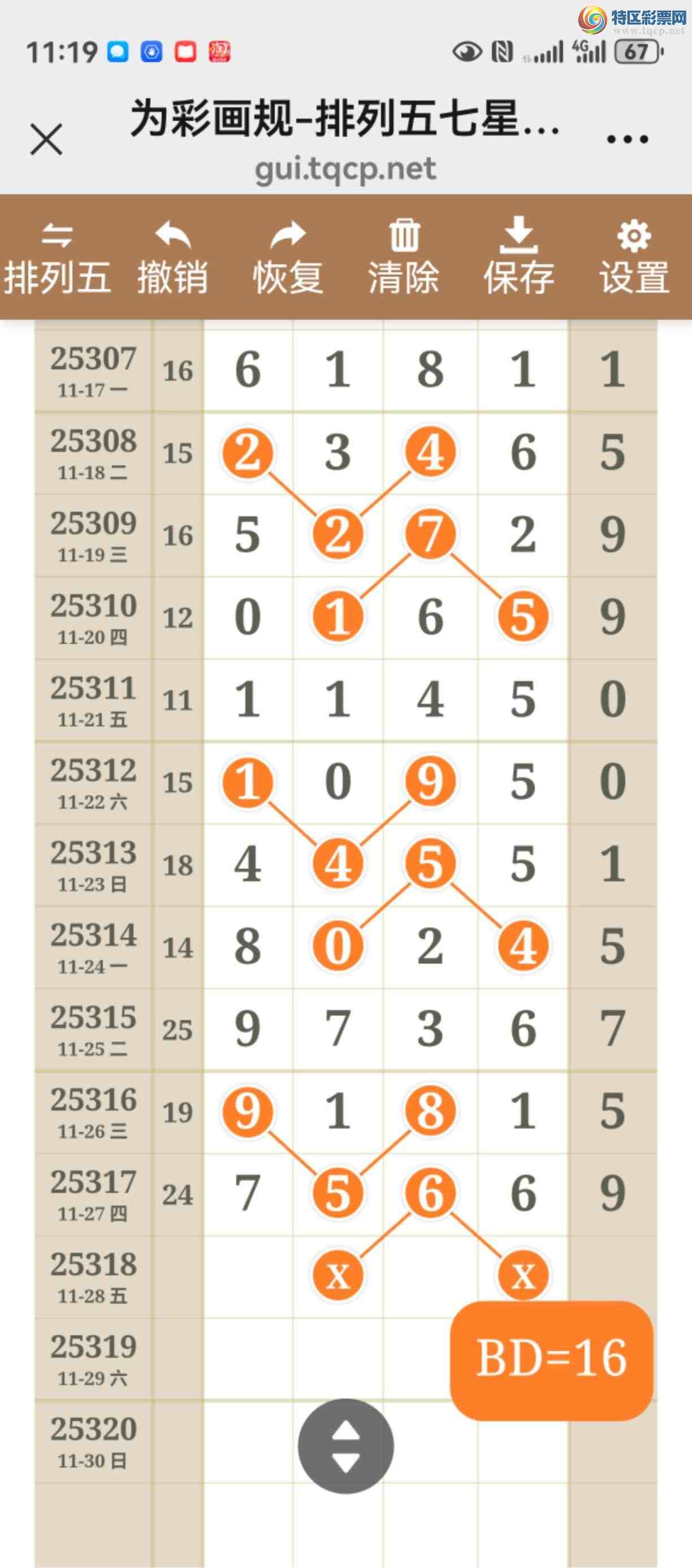 [] 25318ڣУþò916 / :֮ / ID:1170024