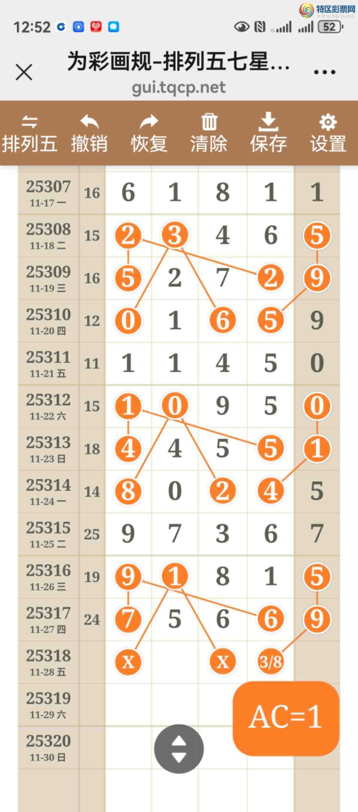 [] 25318ڣУþò808 / :֮ / ID:1170024