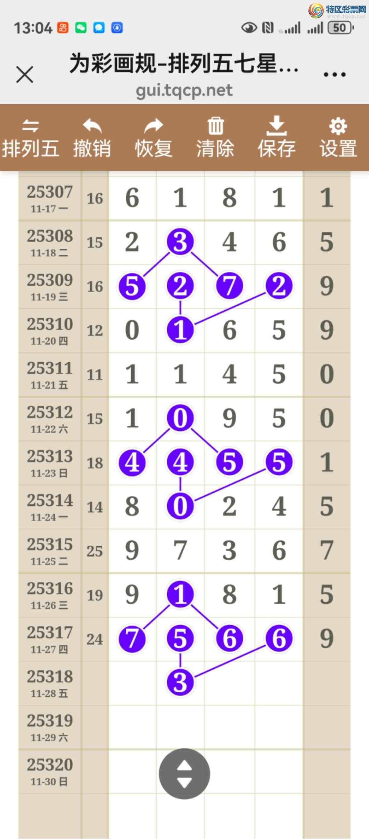 [] 25318ڣУþò797 / :֮ / ID:1170024