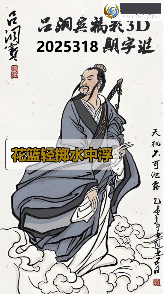 [����3D] 25318�ڣ���������ˮ�и� ��ˮʯ�ݸ����̡����ա�896 / ����:��ҹմ�� / ����ID:1170050