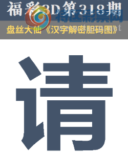 [3D] 25318ڣͷĴ ա4 / :ǿƼ / ID:1170052