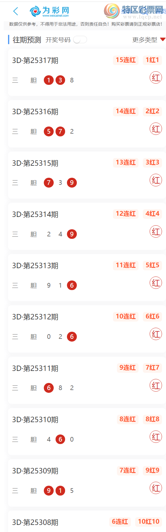 [3D] 25318ڣè,3D7븴ʽ㲥15567 / :è / ID:1169939