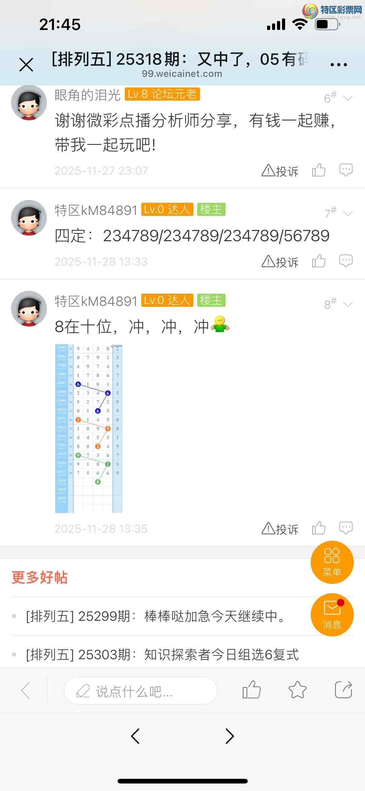 [] 25319ڣˣ49룬8ʮλ㲥ͼ!ͼ桿745 / :kM84891 / ID:1170121