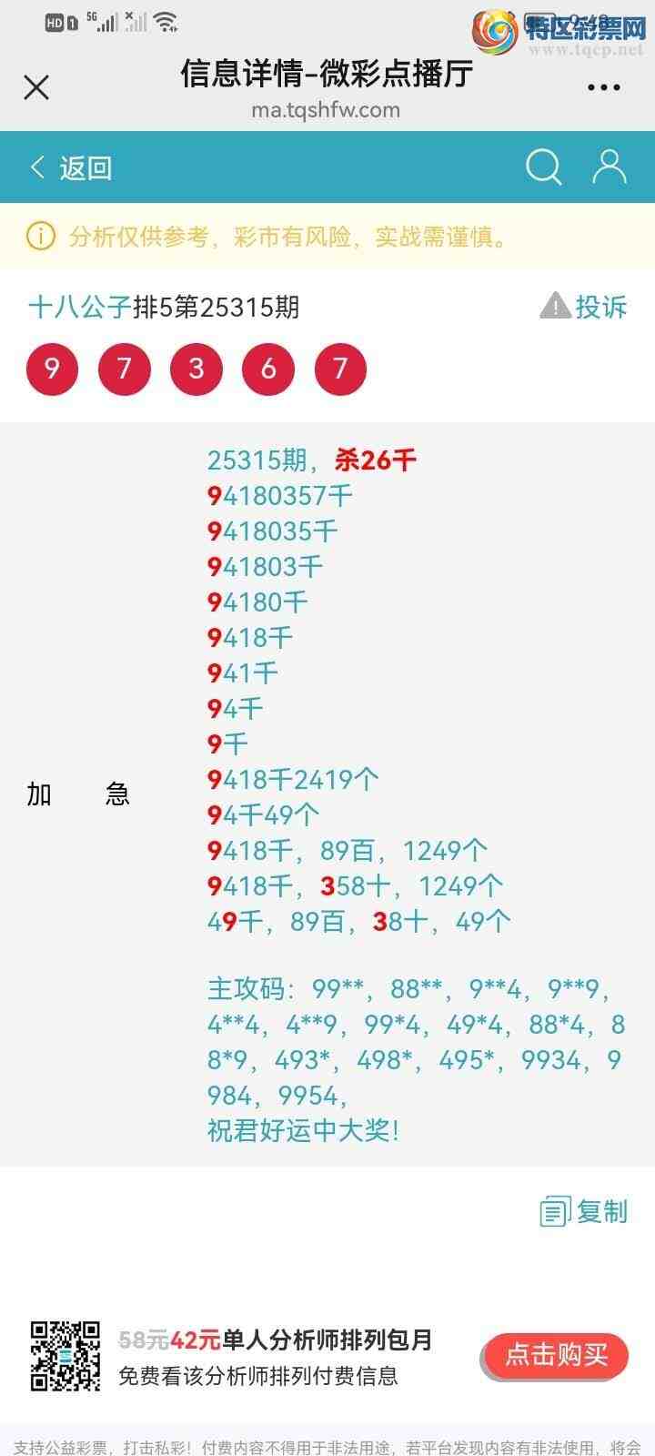 [] 25319ڣɱͷͷOKޣ510 / :ʮ˹ / ID:1170128