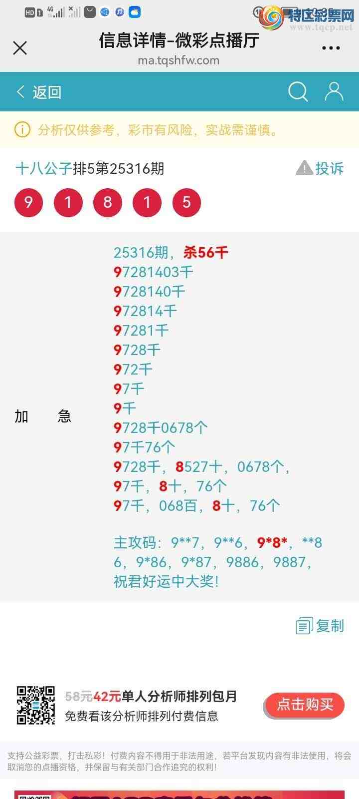 [] 25319ڣɱͷͷOKޣ421 / :ʮ˹ / ID:1170128