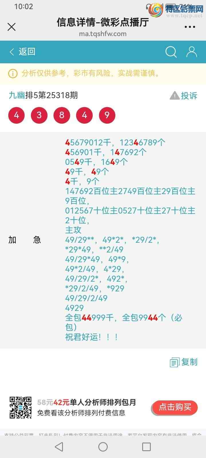 [] 25319ڣĹ ͼ824 / : / ID:1170137