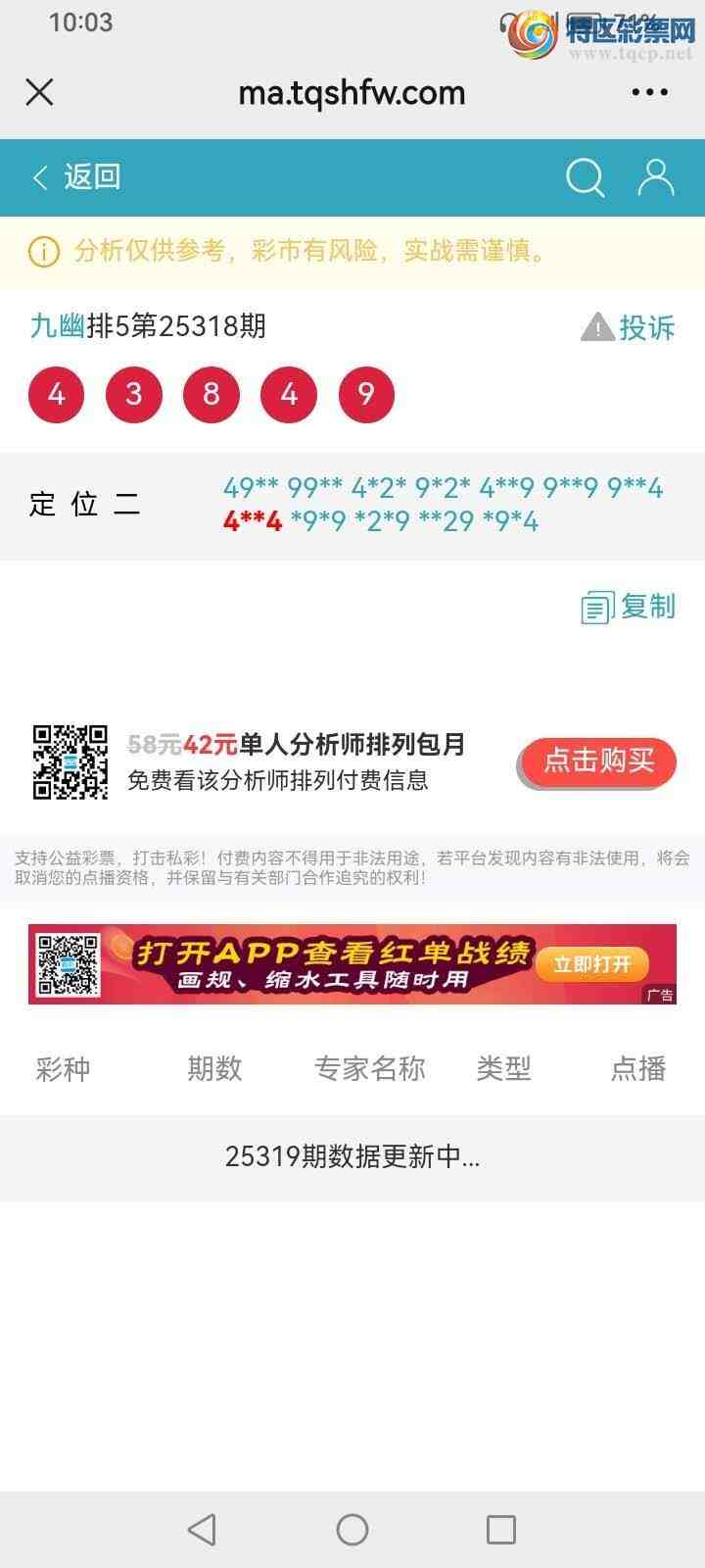 [] 25319ڣĹ ͼ409 / : / ID:1170137