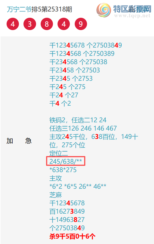 [] 25322ڣͷ64ڣͷβ86ͼ桿51 / :EO24681 / ID:1172208