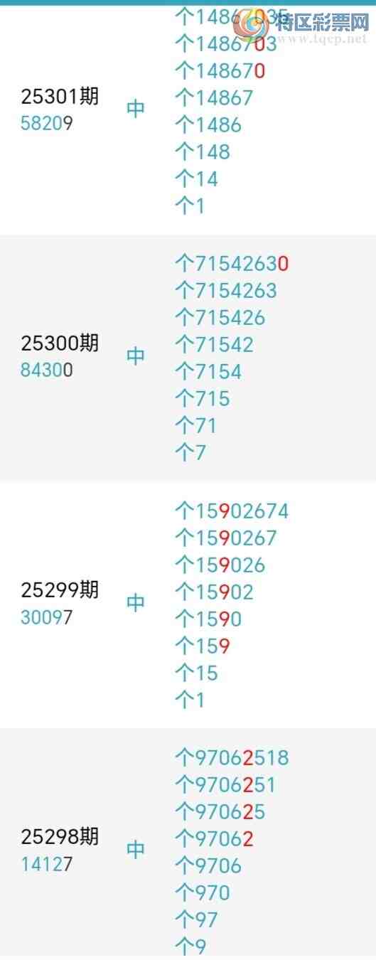 [] 25319ڣǧβ82322ڡͼ桿830 / :ǧ / ID:1170197