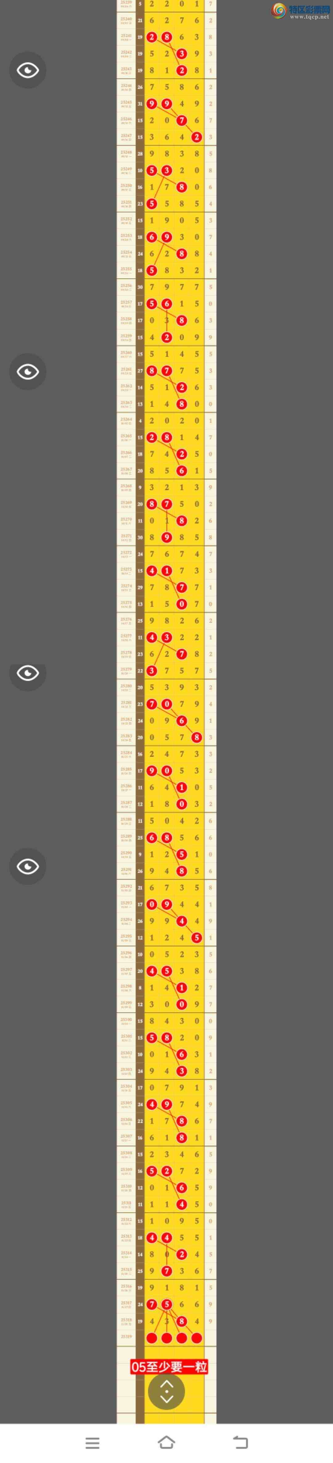 [] 25319ڣX384ڻȶ05νͼ桿452 / : / ID:1170205