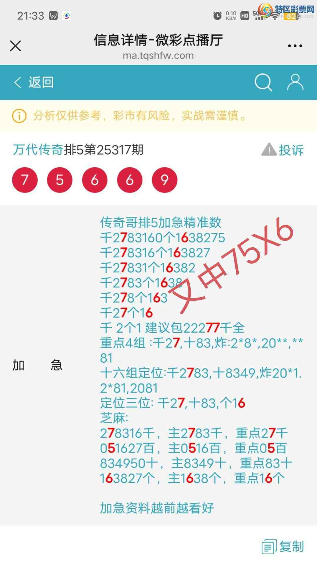 [] 25319:ڵ3,4β,X3X4,Χ.ɱ9Сͼ桿960 / : / ID:1170207