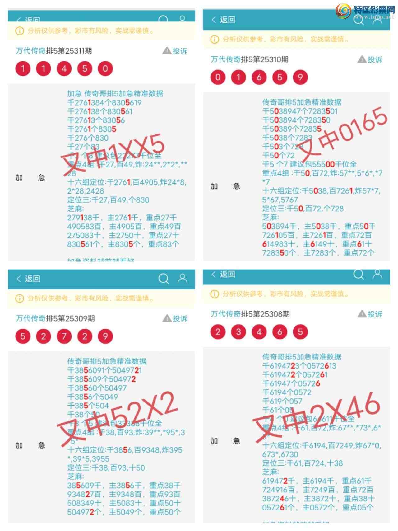 [] 25319:ڵ3,4β,X3X4,Χ.ɱ9Сͼ桿488 / : / ID:1170207