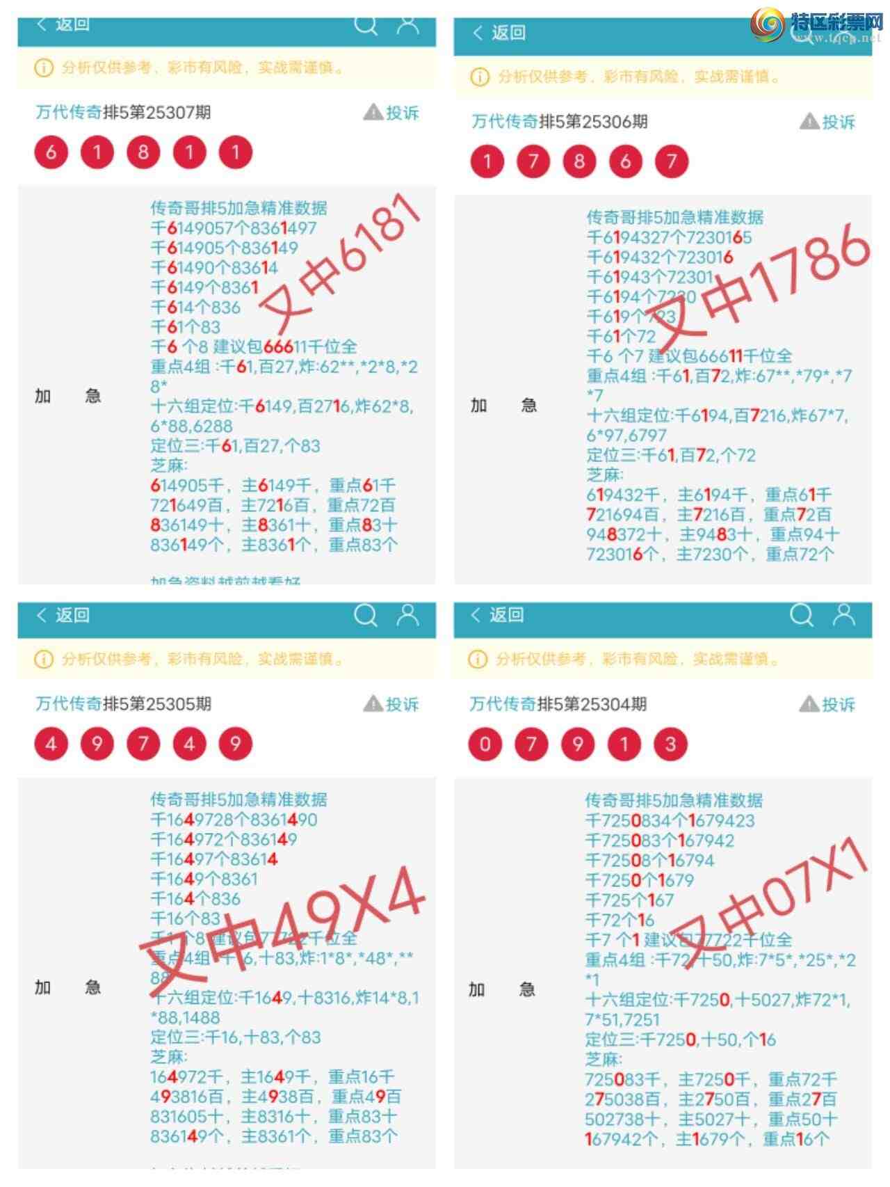 [] 25319:ڵ3,4β,X3X4,Χ.ɱ9Сͼ桿671 / : / ID:1170207