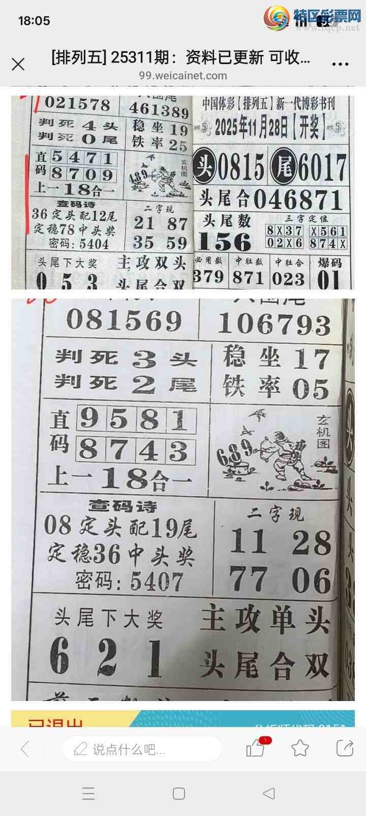 [] 25319ڣϲο319 / :89945 / ID:1170325