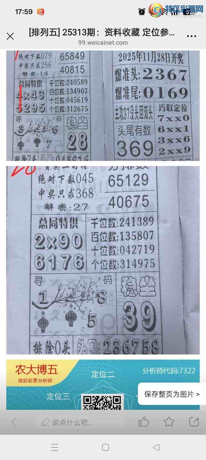 [] 25319ڣϲο688 / :89945 / ID:1170325